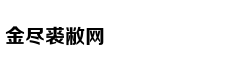 Con gái diễn vi